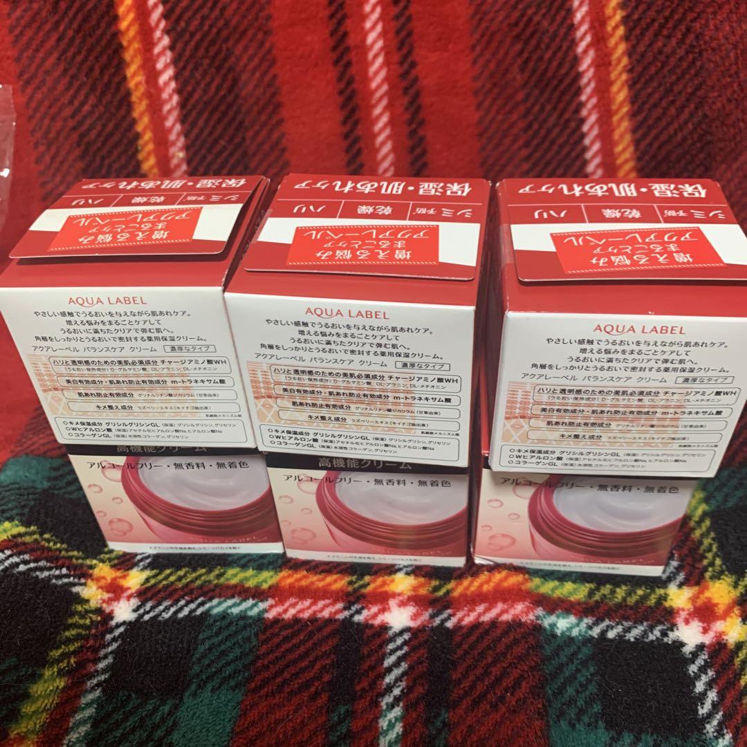 資生堂 アクアレーベル クリームM 50g 6個