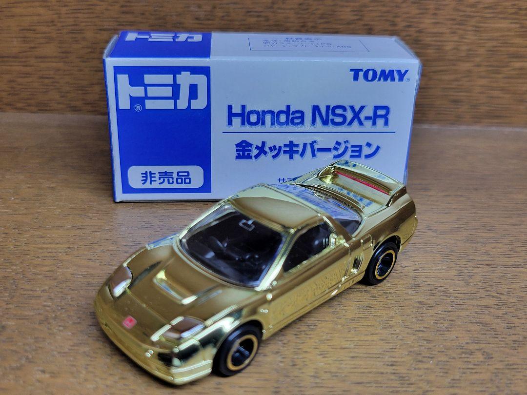 トミカ NSX-R ★非売品★ 非売品 トミカ ホンダ NSX-R 金メッキバージョン