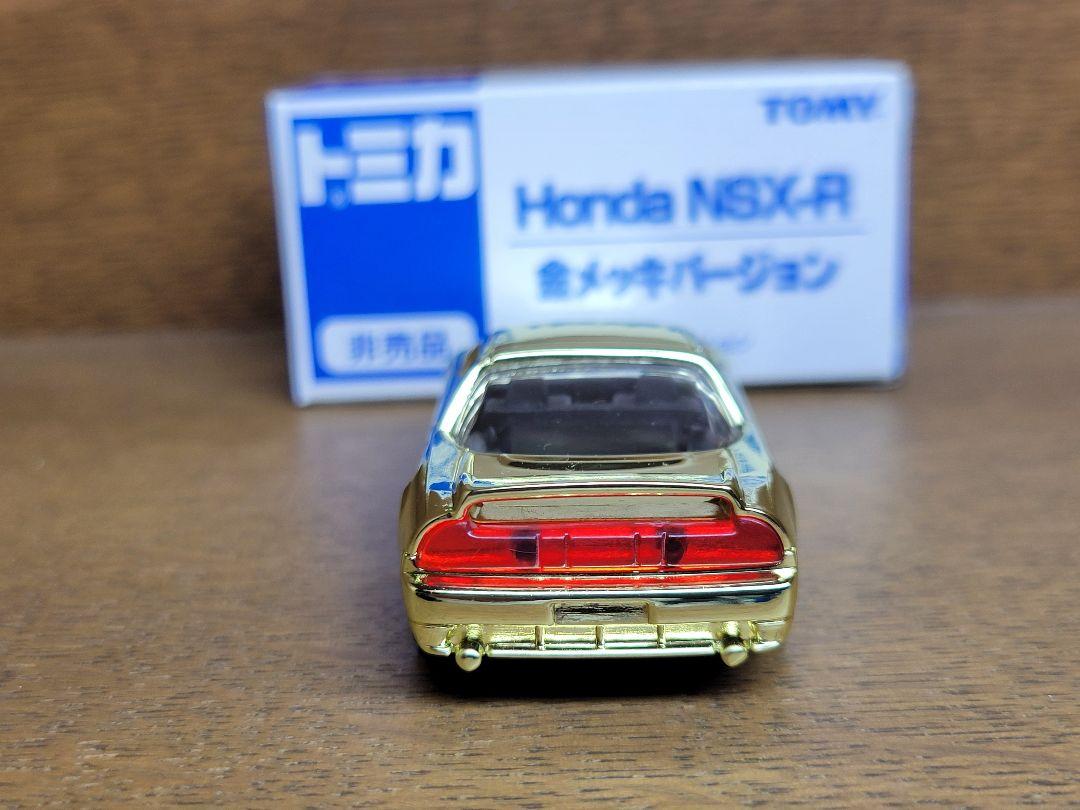 トミカ NSX-R ★非売品★ 非売品 トミカ ホンダ NSX-R 金メッキバージョン