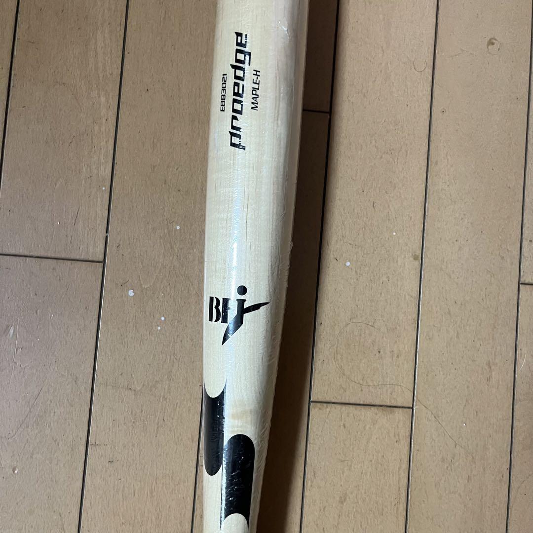 SSK木製硬式バット 坂本モデル