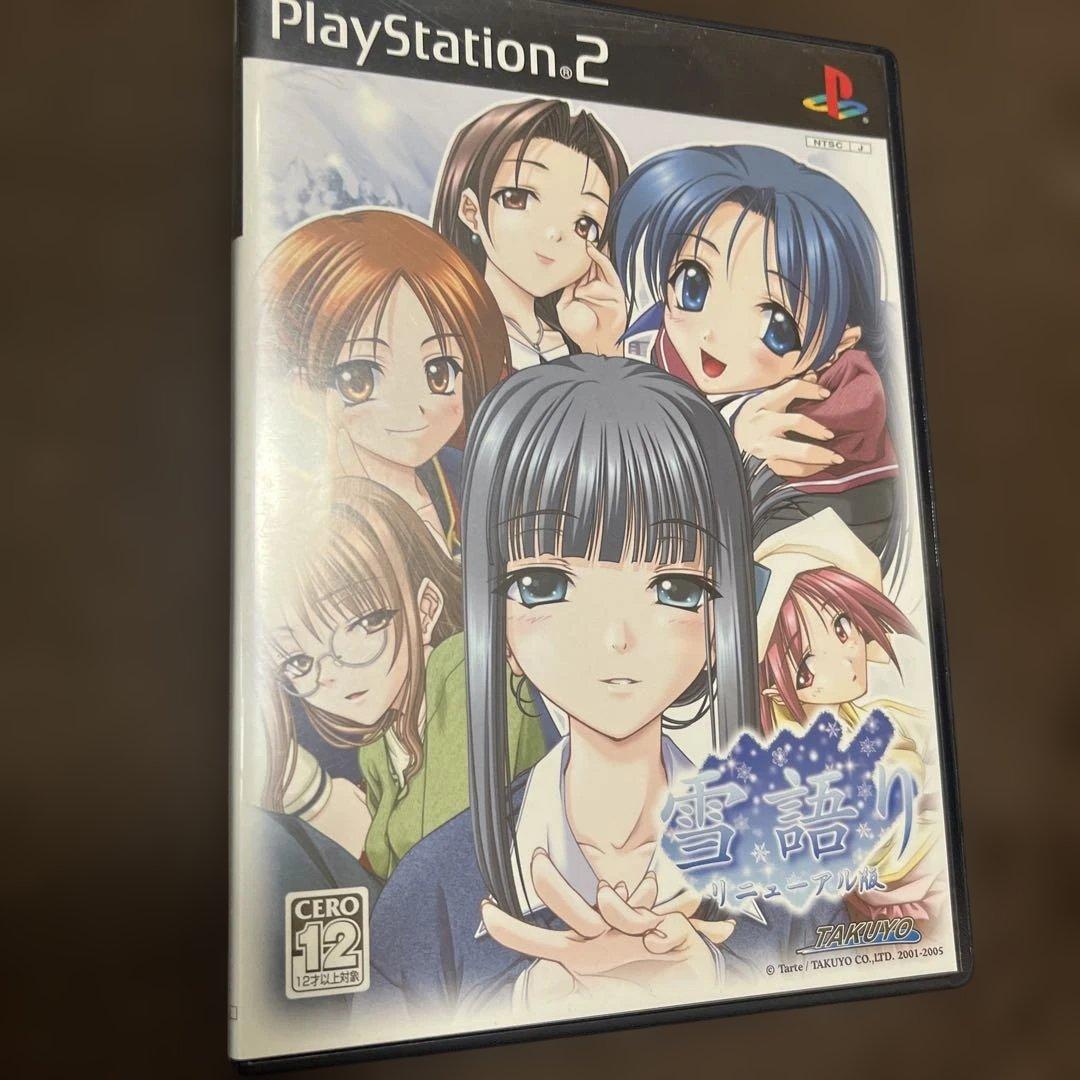 ギア坊【プロフの確認もお願い致します】様 リクエスト 3点 まとめ商品