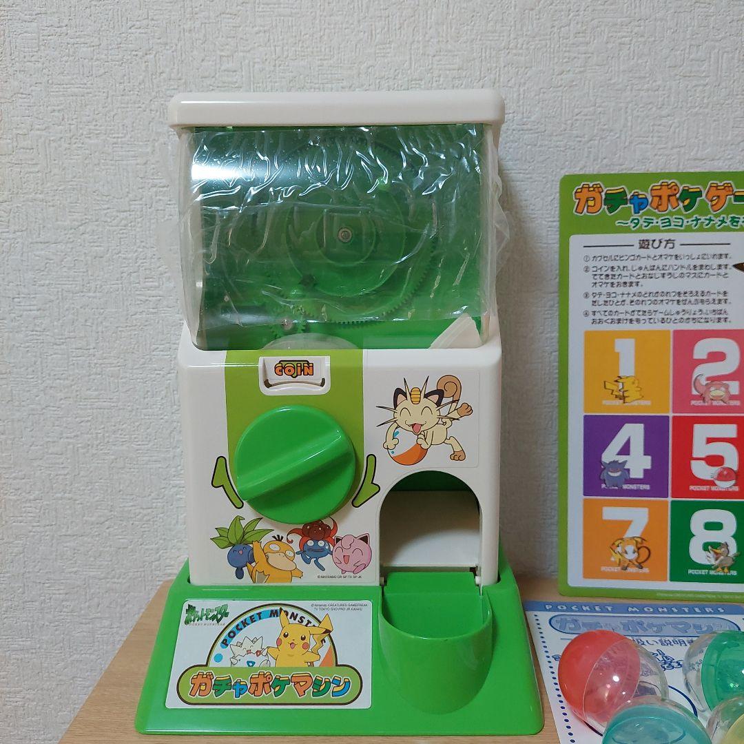 レア 当時物 トミー 初代 ガチャポケマシン ポケモン