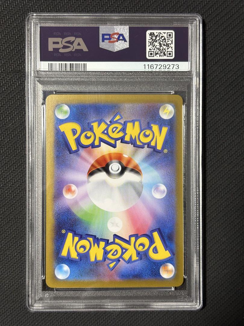 PSA10 ブラッキーex sar - メルカリ