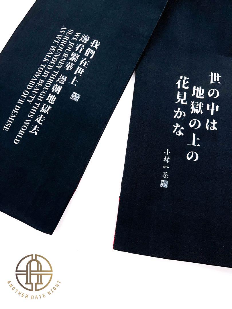 帯 相馬の古内裏 両面 浮世絵 骨 髑髏 ローズ 浴衣 着物 - メルカリ