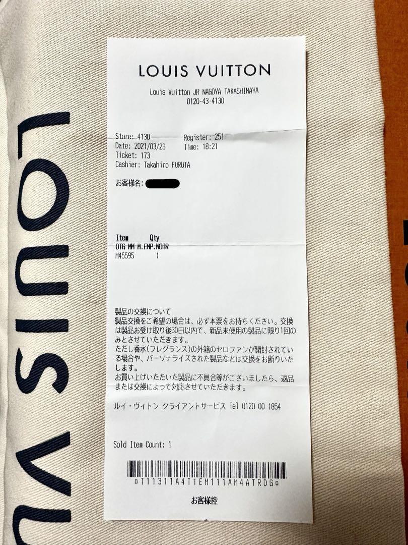 【¥交渉可】Louis Vuitton オンザゴー MM M45595
