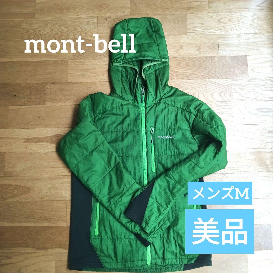 mont-bell フード付きグリーンジャケット