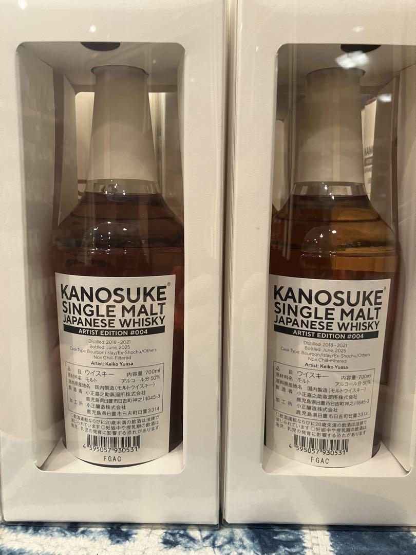 【絶品】 Artist KANOSUKE Edition メルカリ - 2本セット #4 ウイスキー