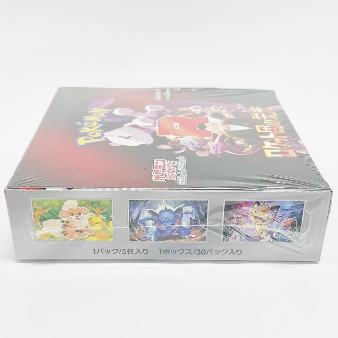 新品未開封 シュリンク付き ポケモンカードゲーム ロケット団の