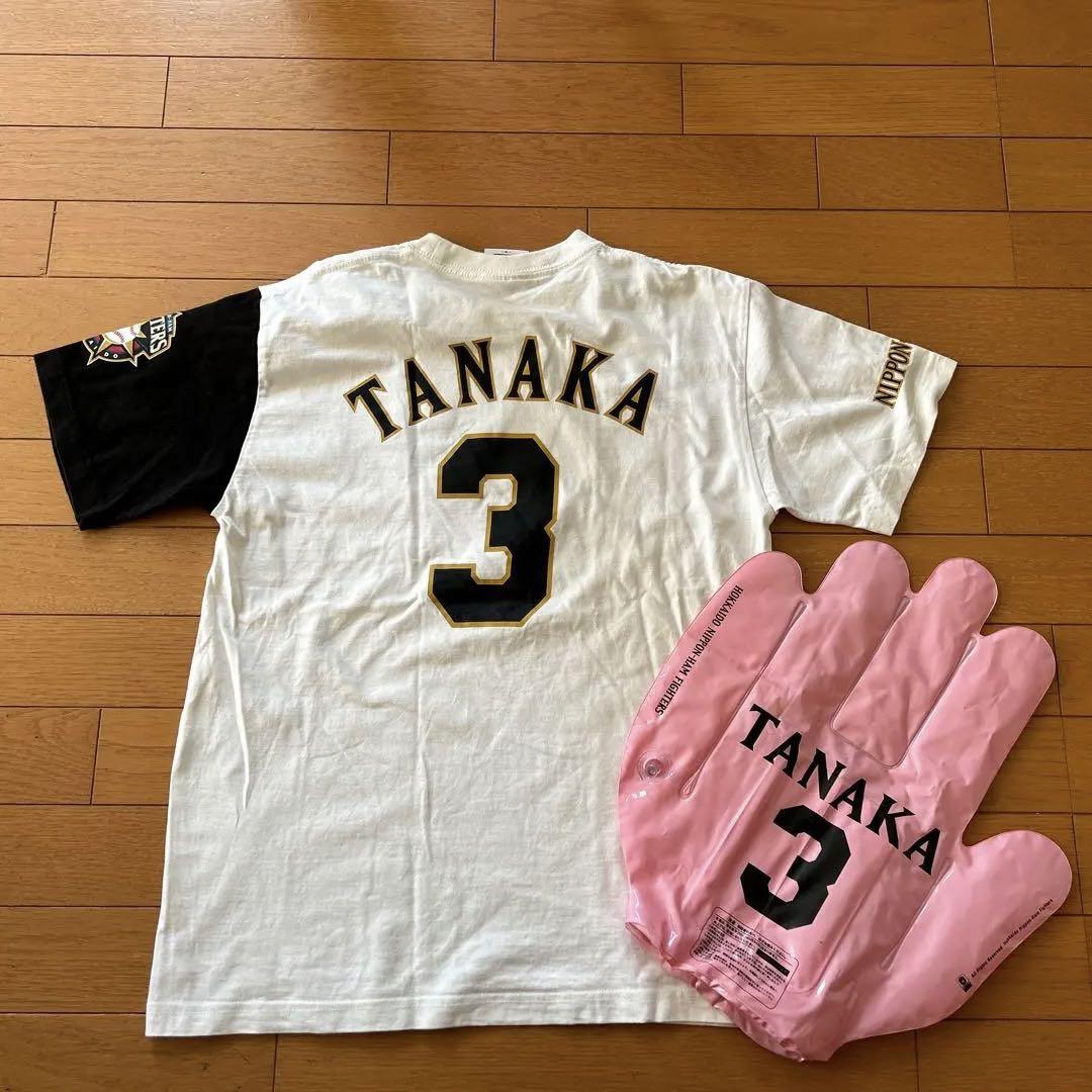 日本ハムファイターズ田中健介応援グッズセット - メルカリ