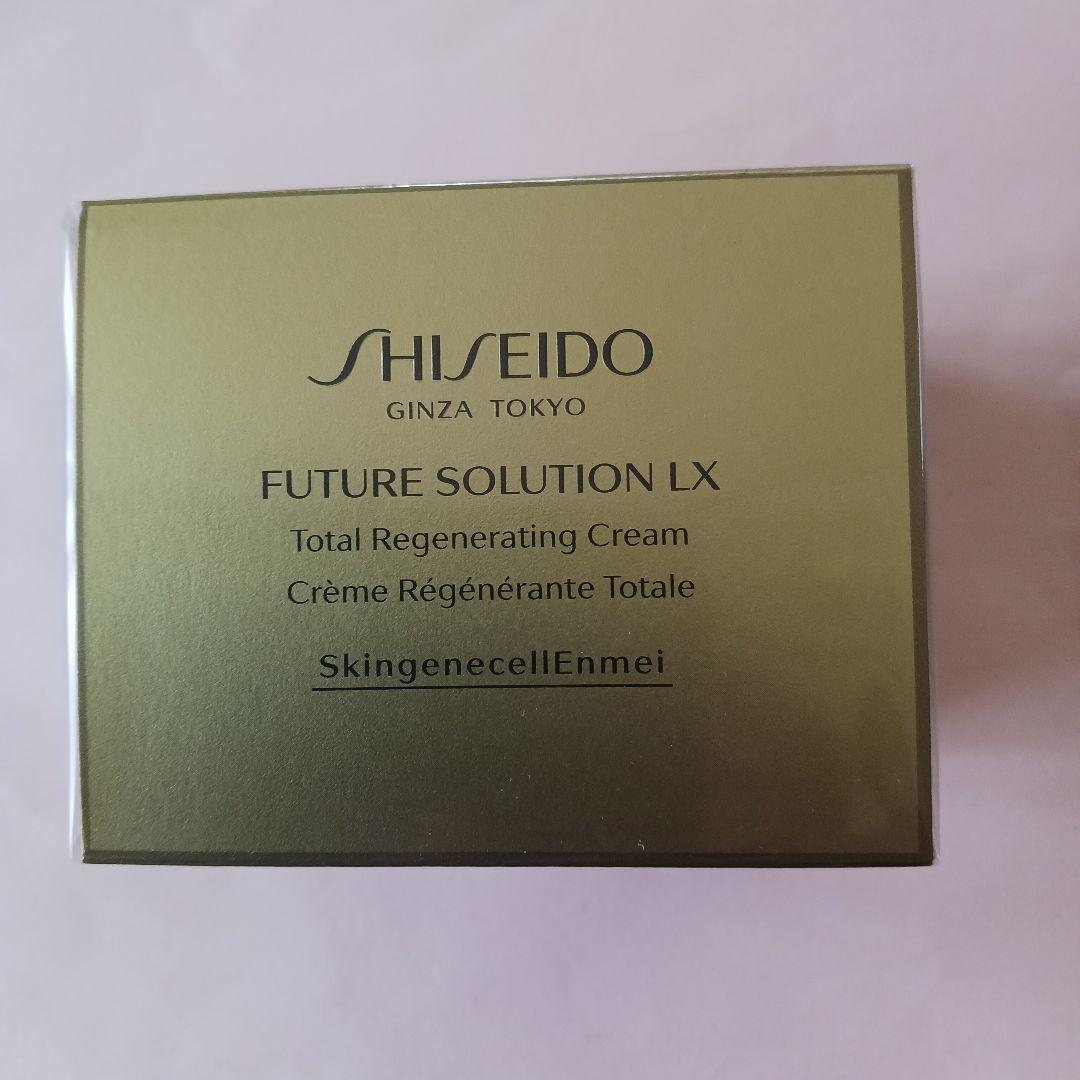 資生堂 フューチャーソリューションLXトータルRクリームe 50g