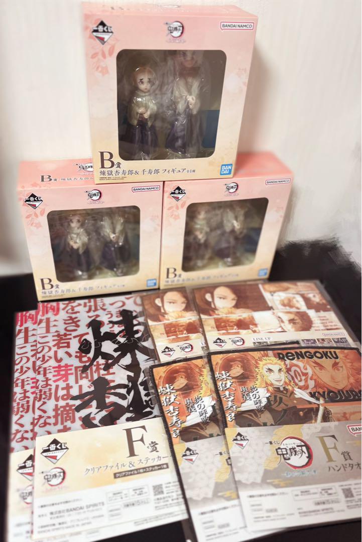鬼滅の刃　フィギュア　タオル　クリアファイル 鬼滅の刃 クリアファイル【2025年7月11日発売】