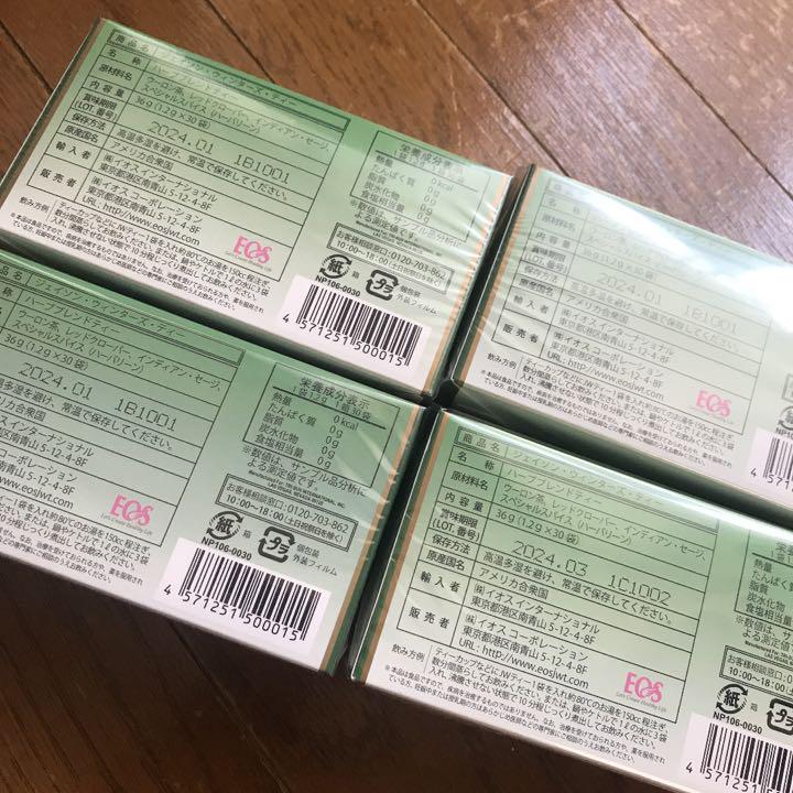 豪華ラッピング無料 ジェイソン・ウィンターズティー・30包×4、120包 健康用品 その他¥10,