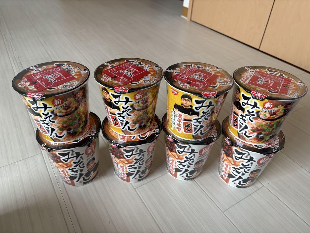みそきん8個セット