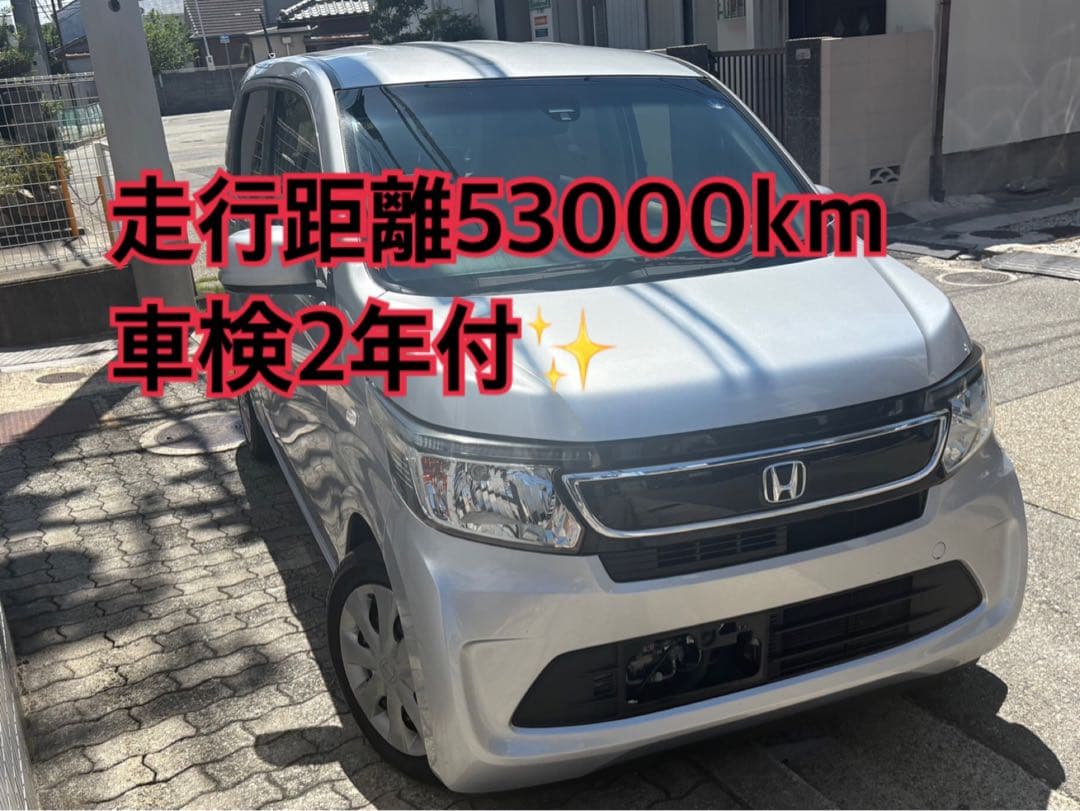 Nwgn ホンダ　低走行　車検2年付