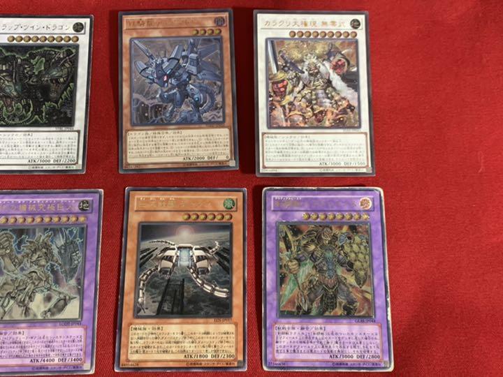 NEW通販 遊戯王 旧レリーフ セット aLosK-m62374765870 新作お得