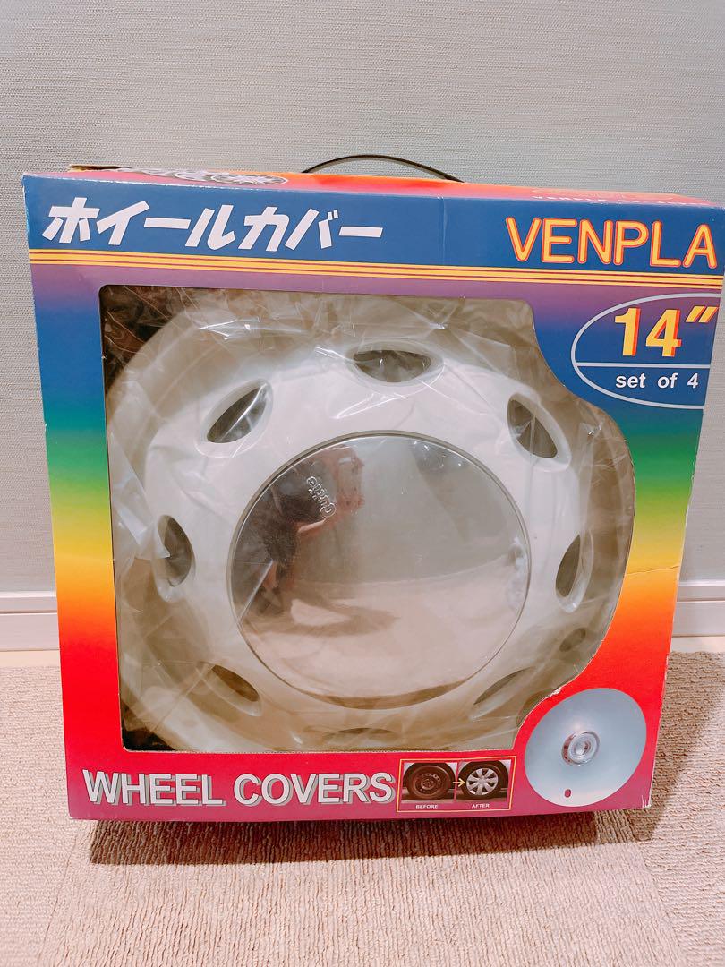 ベンプラ　14インチホイールカバー