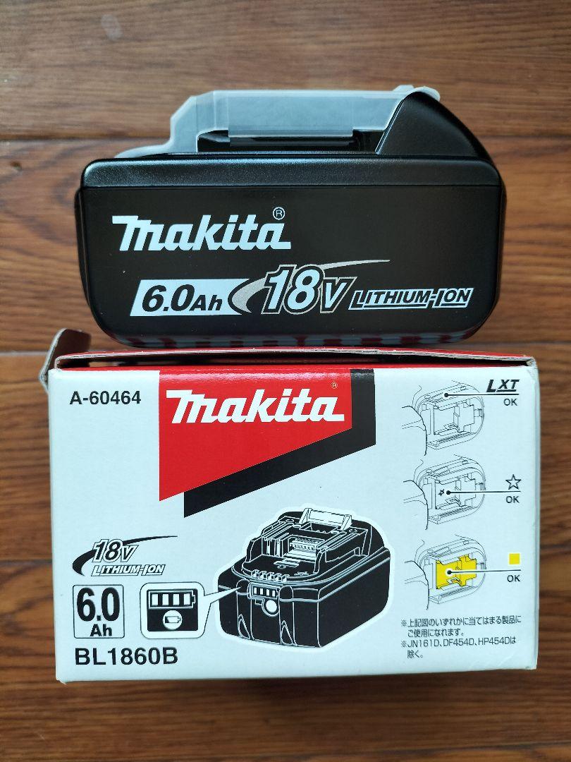 マキタリチウムイオンバッテリー18V