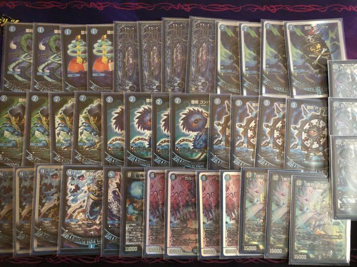 デュエマ 青魔導具 デッキ