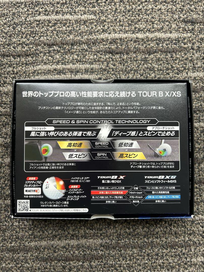 ブリヂストンツアーB XS TOUR B XSホワイト2ダースセット