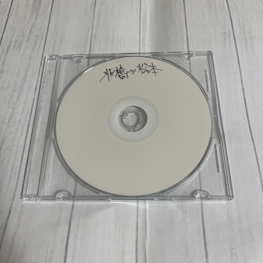 店内商品がすべてレジにて半額！！ PUNPEE 板橋兄弟 MIXCD 邦楽