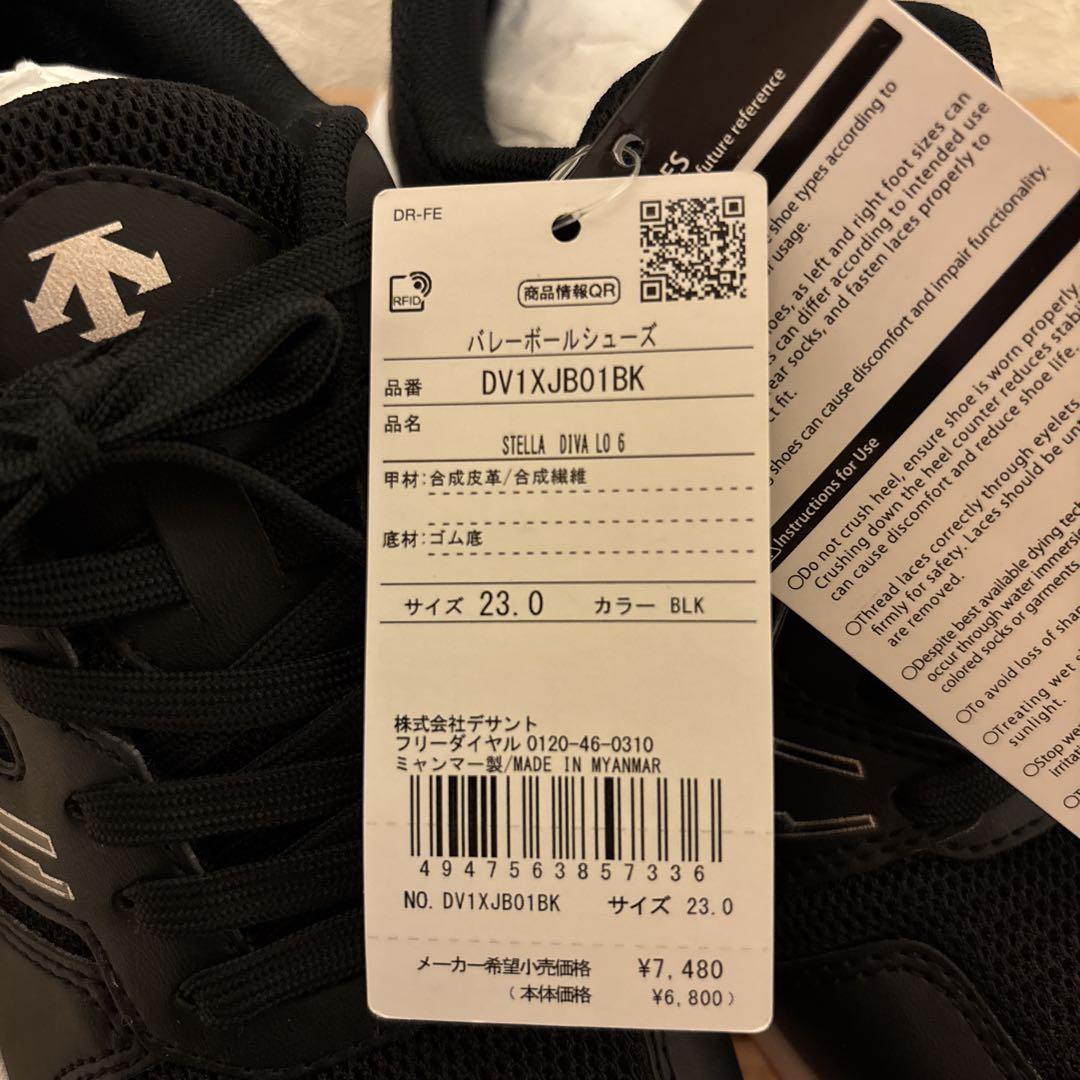 DESCENTE デサント　新品　バレーボールシューズ ひざサポーター　セット