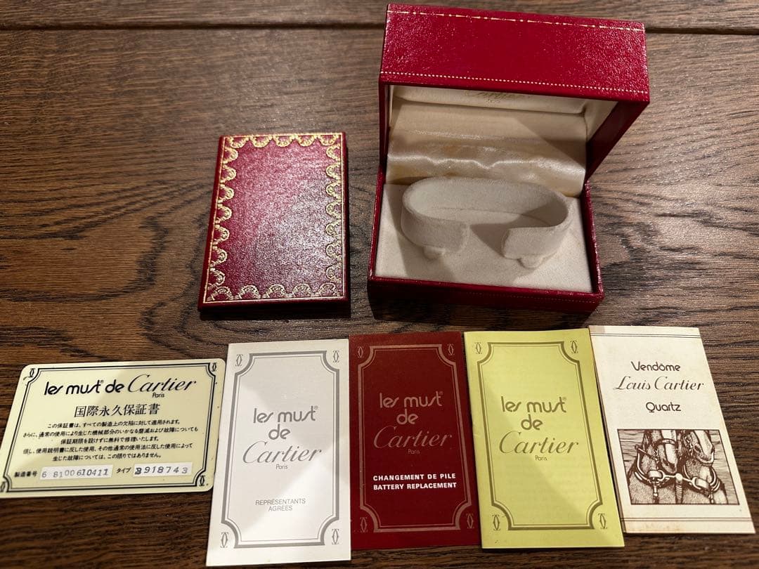 カルティエ マストタンク ヴェルメイユ LM 永久保証