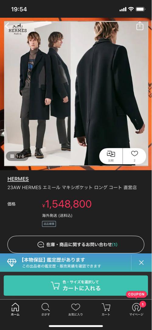 23-24aw エルメス　カシミア混　レザーアシメントリーコート　52
