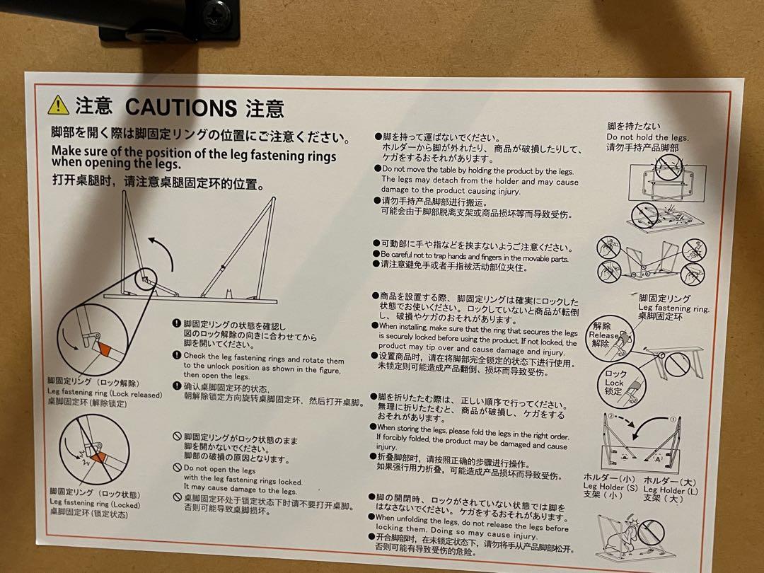 無印良品　折りたたみテーブル 120×70×72cm