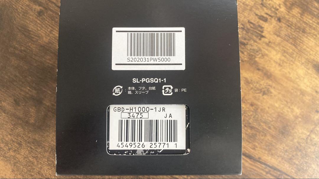 【最終値下】G-SHOCK GBD-H1000-1JR