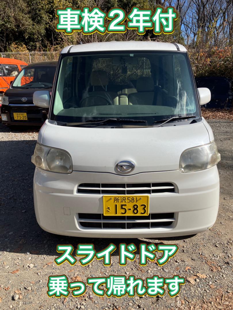 タント 車検令和9年2月迄 タイミングチェーン 乗って帰れます