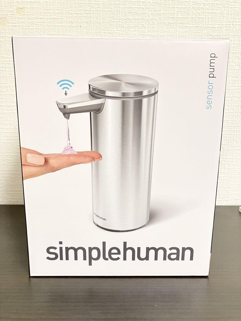 新品★ simplehuman センサーポンプ オートディスペンサー　シルバー