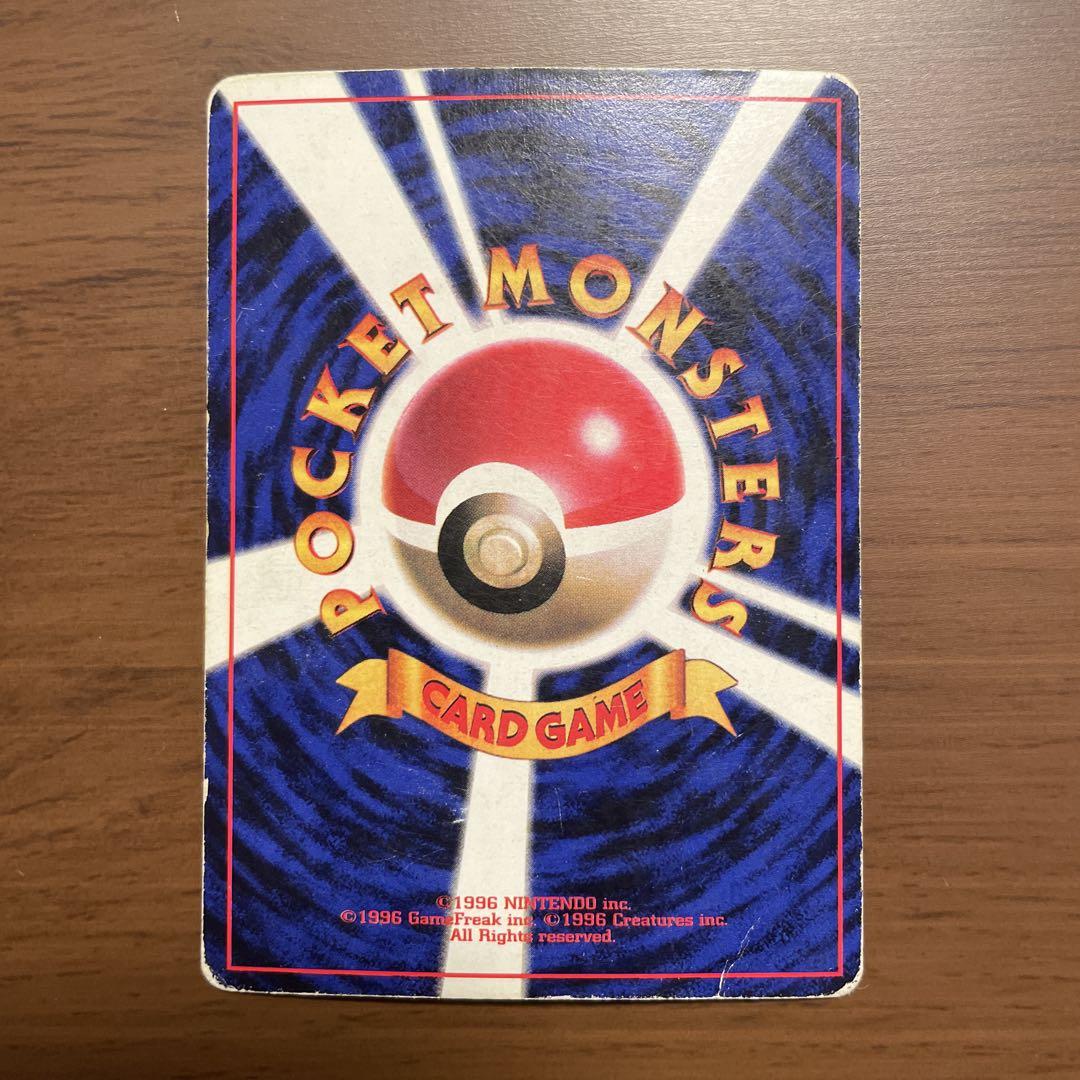 ポケモンカード 旧裏面 ピカチュウ3枚セット コロコロコミックプロモ、拡張シート