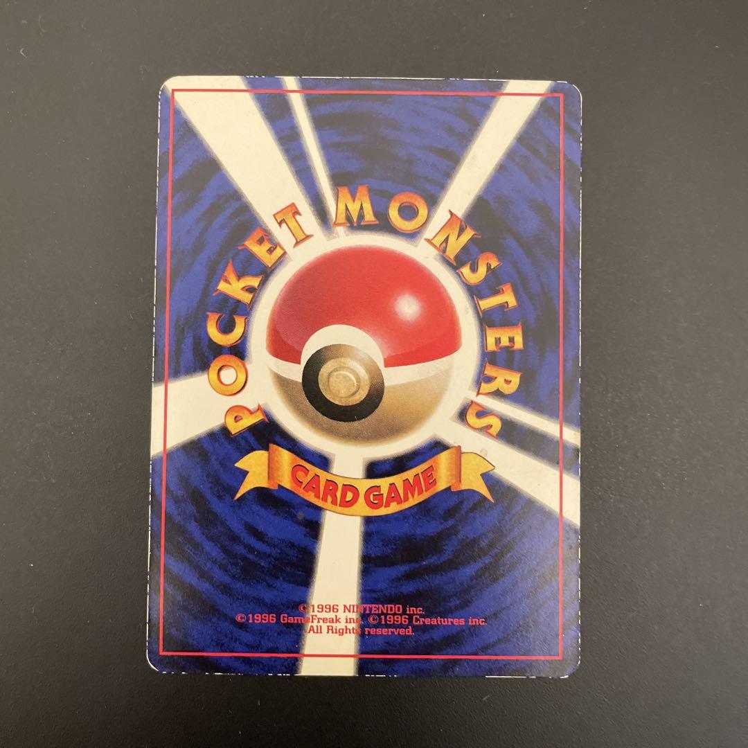 ポケモンカード 旧裏面 ピカチュウ3枚セット コロコロコミックプロモ、拡張シート