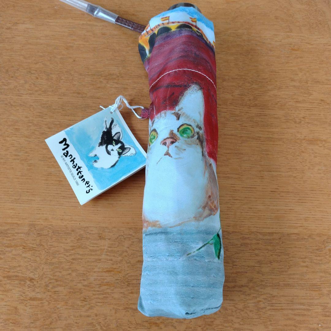 マンハッタナーズ 折りたたみ傘