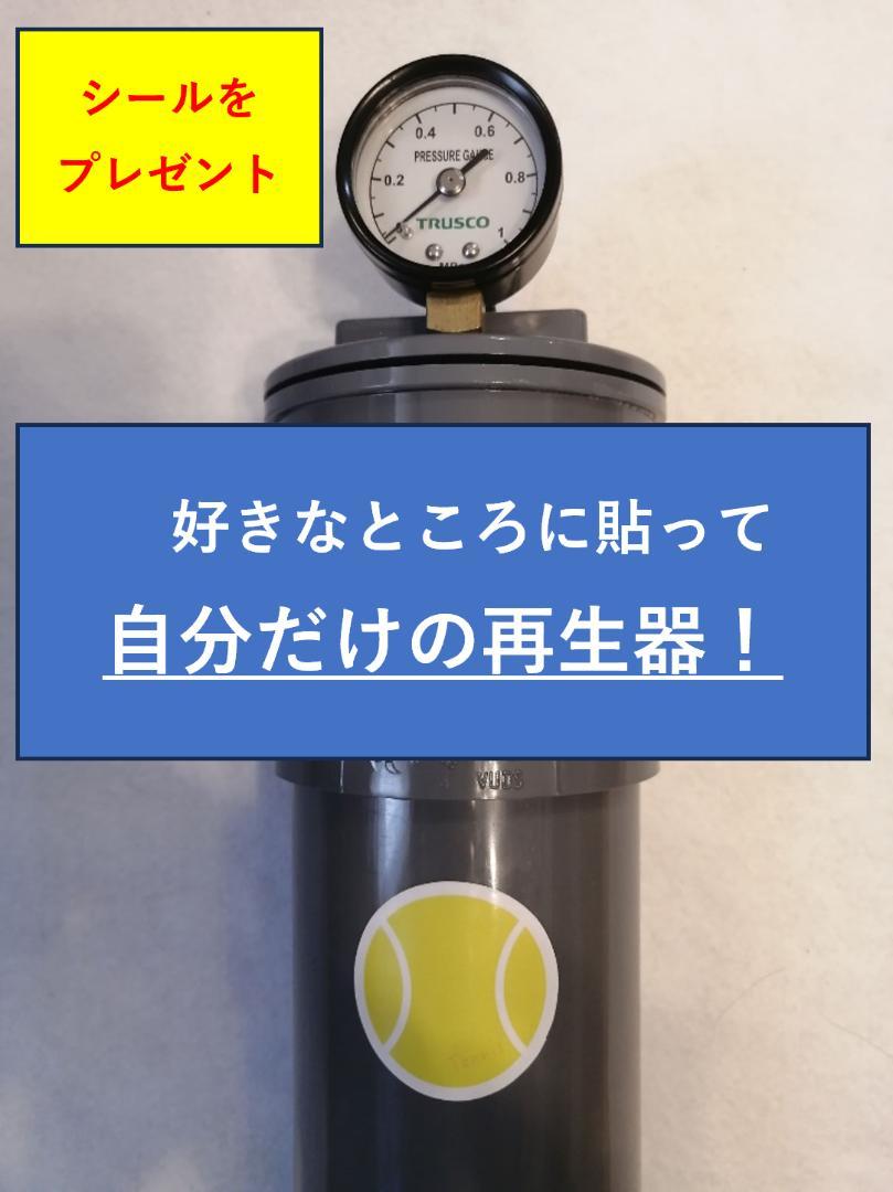 ｂ－１４－２（１４個用の２本セット）３２１０円値引送料無料 ２人で分けても0K！