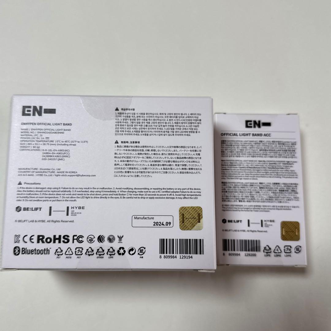 ENHYPEN オフィシャルペンライトバンド&ACC