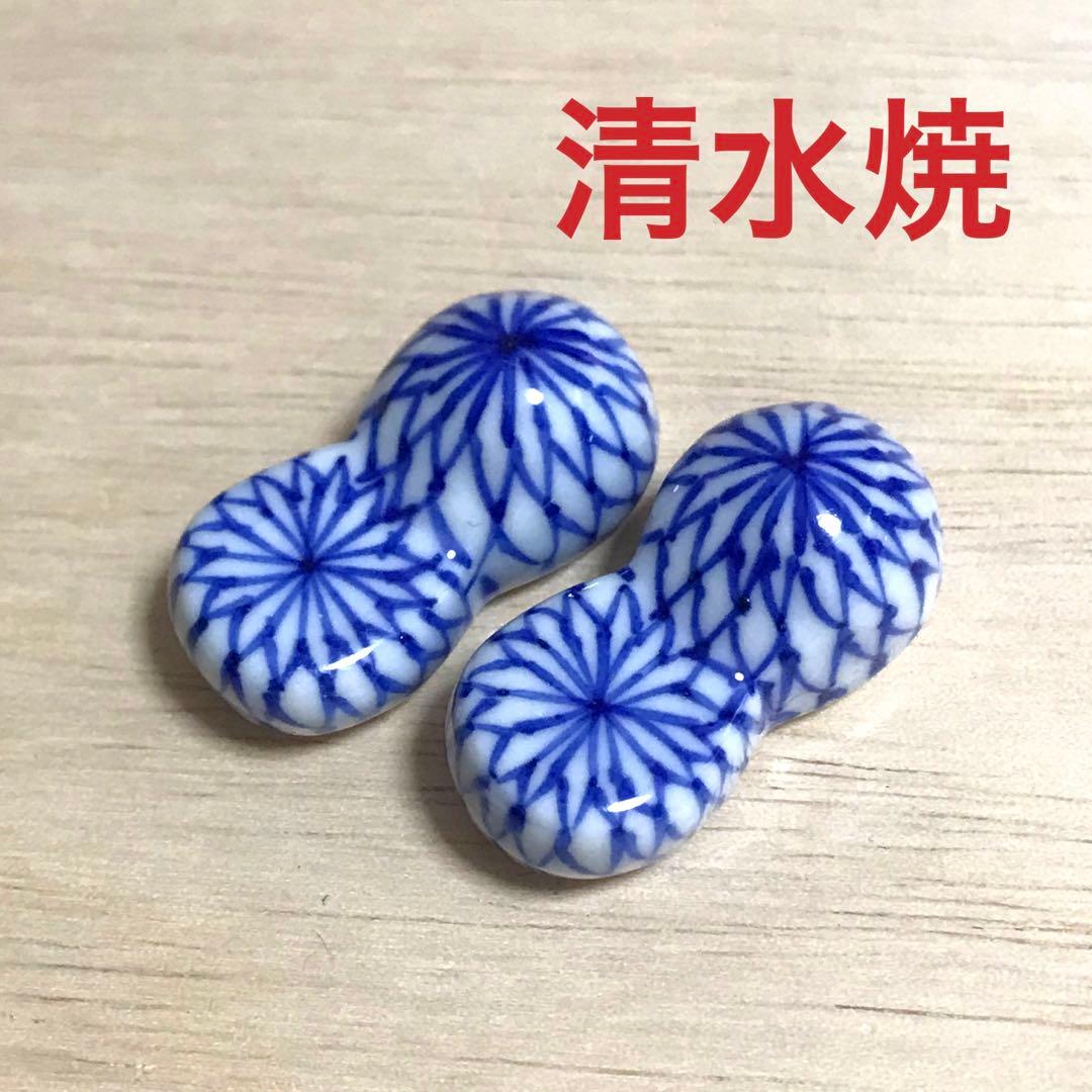 清水焼 染付網代紋 箸置き 2個 京焼 はしおき 箸置 箸おき