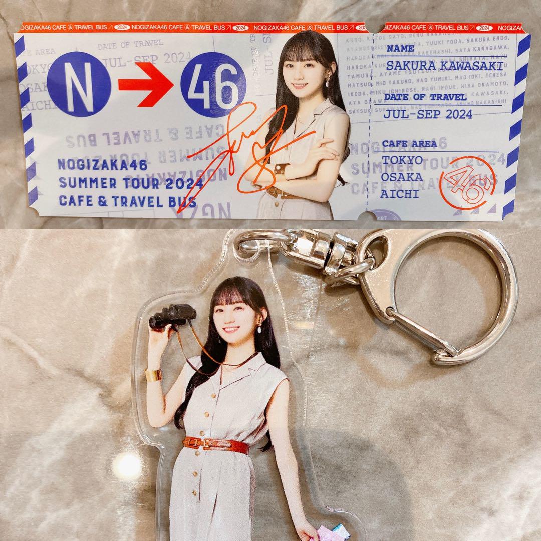 川﨑桜 乃木坂46 真夏の全国ツアー2024 カフェ アクリルキーホルダー