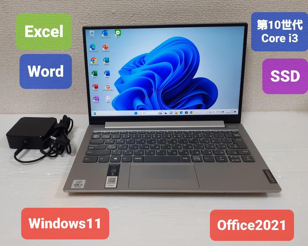 レノボ 第10世代 ノートPC Windows11 Office2021 SSD - メルカリ