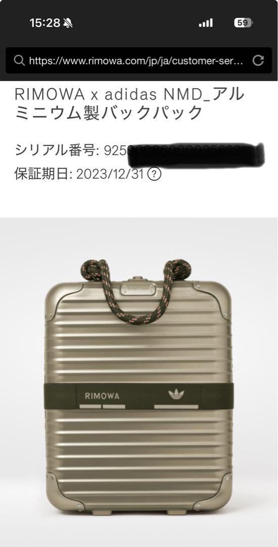 RIMOWA× adidas コラボ アルミニウム バック　リモア　アディダス