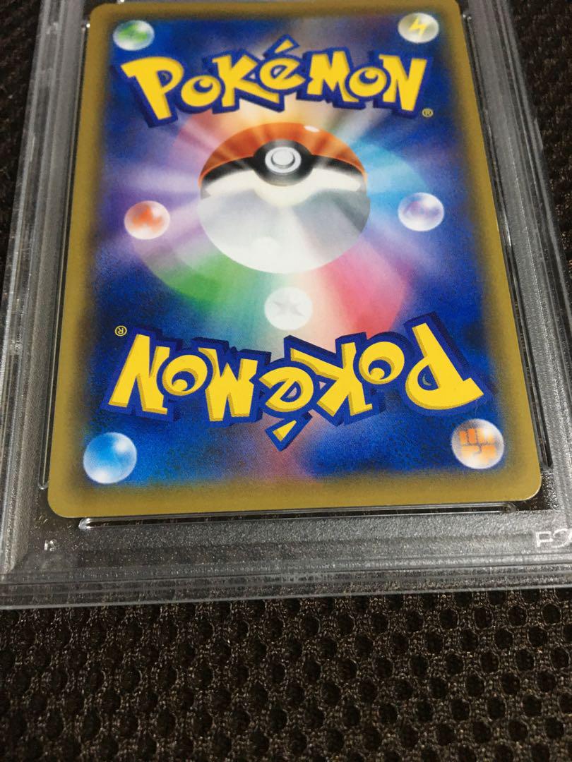 ポケモンカード PSA3