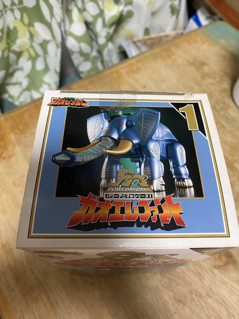中古美品❗️百獣戦隊ガオレンジャー　パワーアニマルシリーズ　ガオエレファント