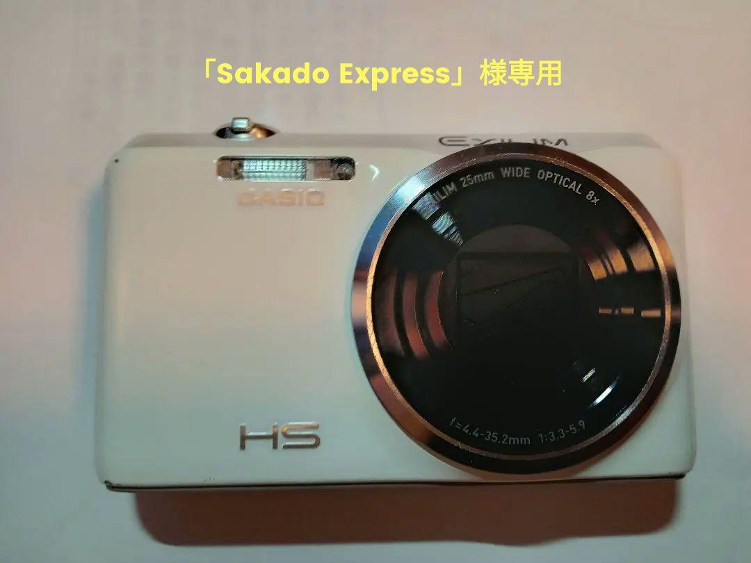 CASIO EX-ZR20 ホワイト コンパクトデジタルカメラ