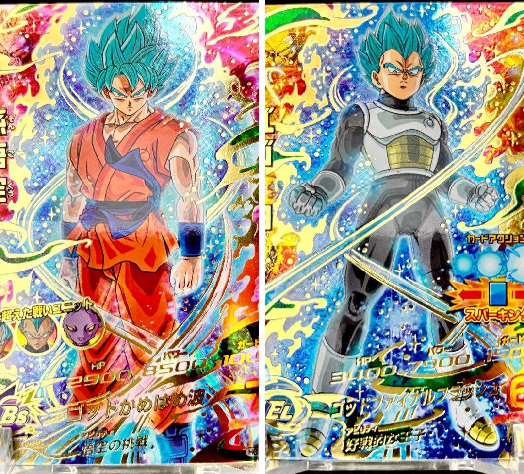 【未使用】HGD2-17 孫悟空 HGD2-22 ベジータ 2種セット