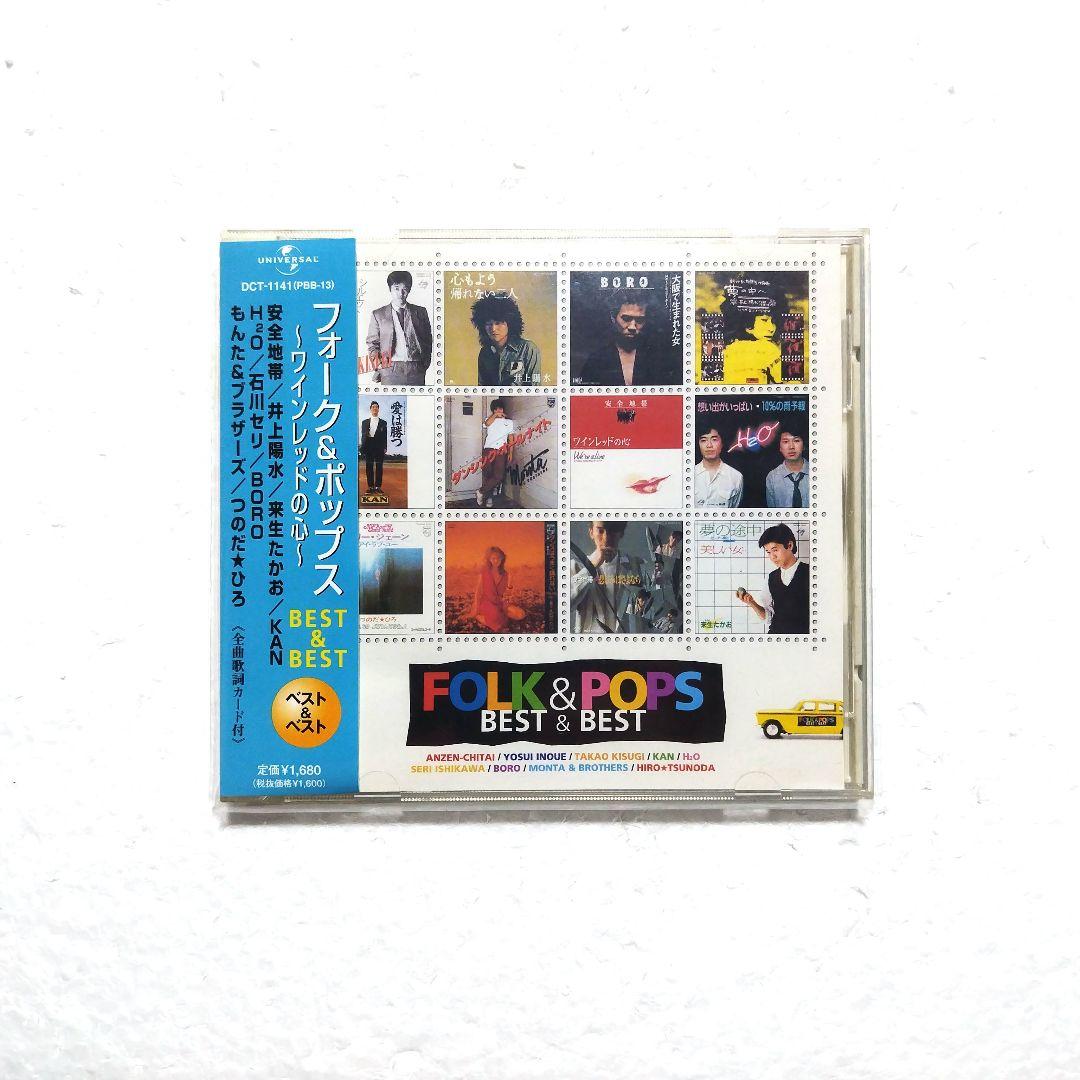 邦楽 Fish and Lips Demo CD Fish and Lips｜1st EP『青春、歌い続ける』9月11日発売 - TOWER
