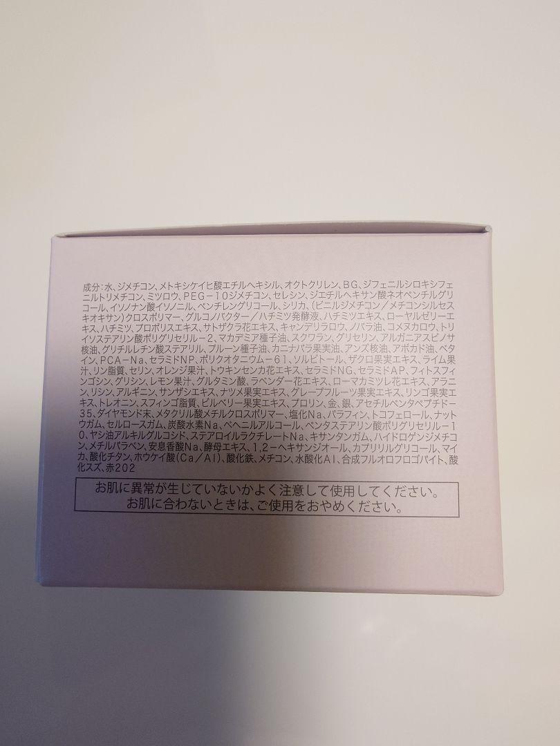 【新品・未使用】2点 ミエルボーテ デイタイムスキンケアペースト サクラピンク