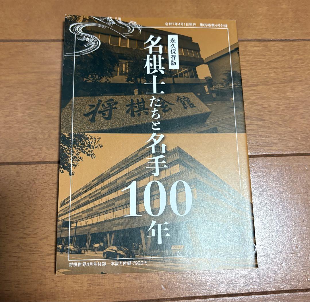Amazon.co.jp: Z4S136イ明星 Myojo 1996年7月-1997年6月 12冊
