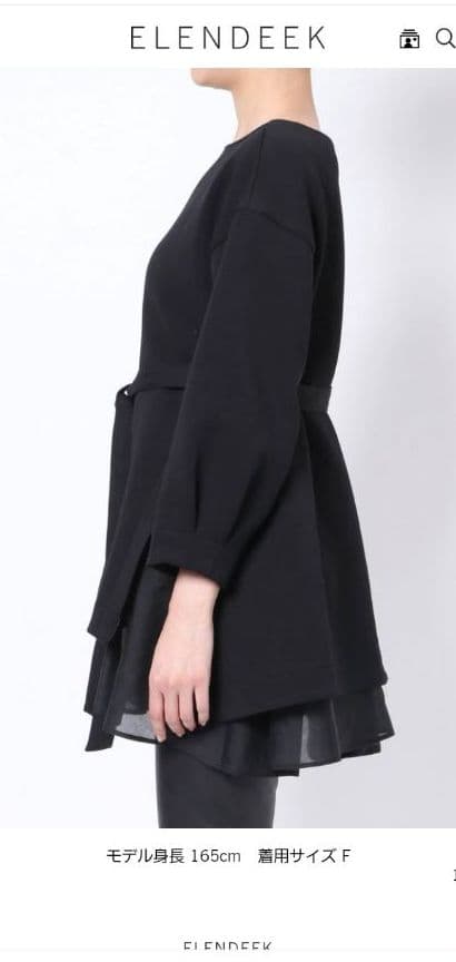 エレンディーク フレアカットソー | grocerybazaar.store