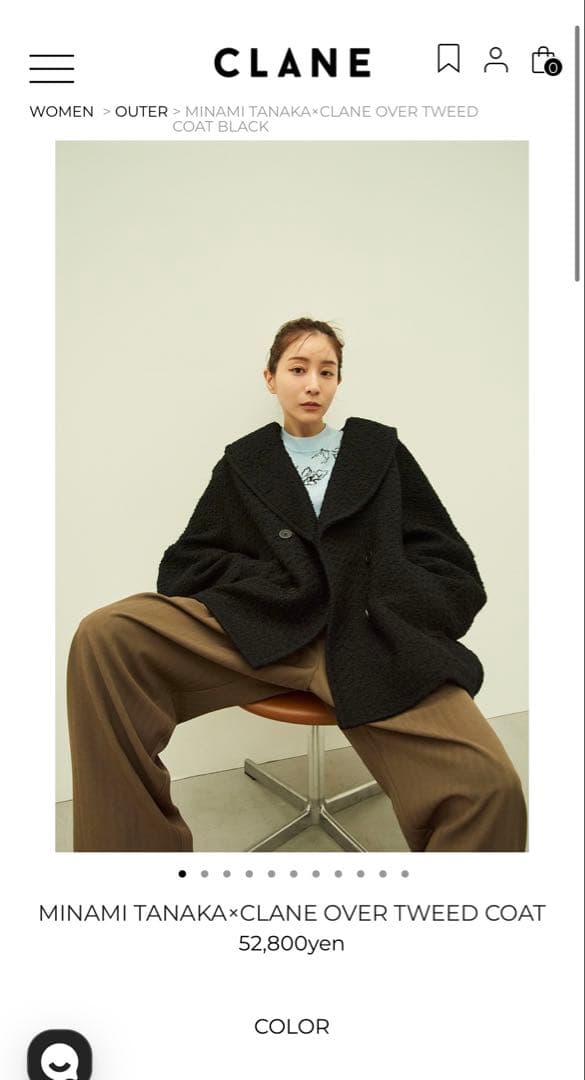 CLANE × Minami Tanaka ツイードコート　本日から数日セール