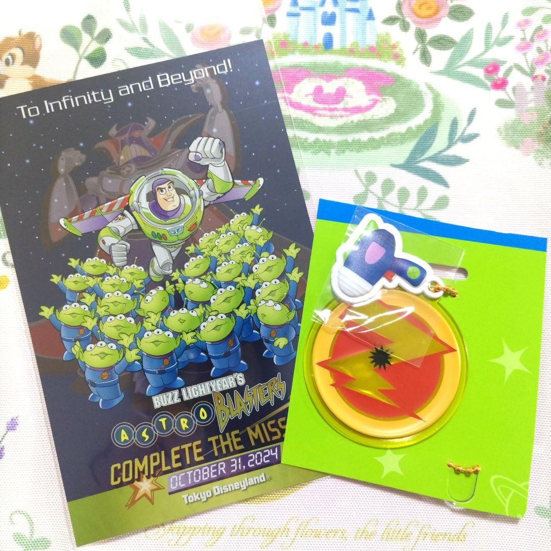ディズニー キーチェーン ポストカード バズライトイヤー